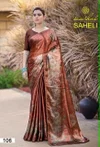 Saheli Vol 1 By Kashvi Shine Digital Printed Saree